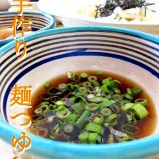 【海外から】酒・味醂不使用の手作り麺つゆ 